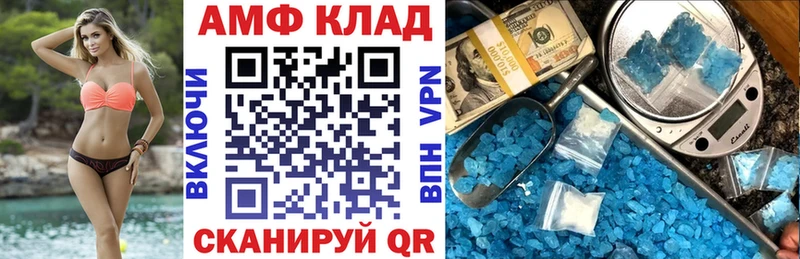 ссылка на мегу tor  где купить наркоту  Калтан  Амфетамин 97% 