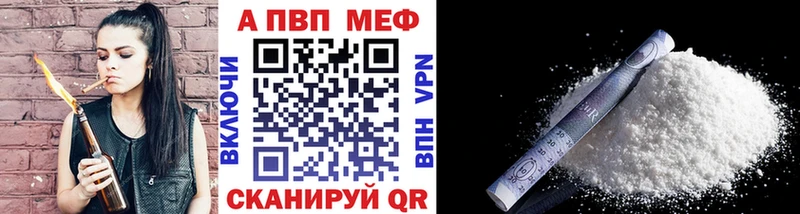 даркнет телеграм  Калтан  Альфа ПВП Соль 