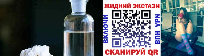 Бутират GHB  даркнет сайт  Калтан 
