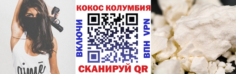 КОКАИН Эквадор  Калтан 