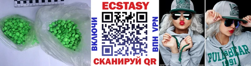 кракен tor  где купить   Калтан  Экстази 280мг 