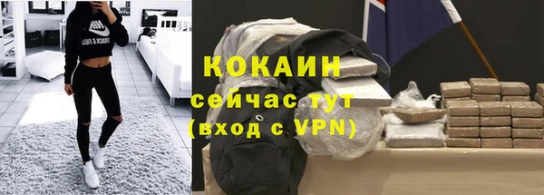 кокаин VHQ Алексин
