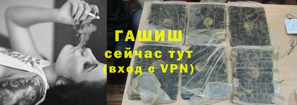 мет Алексеевка