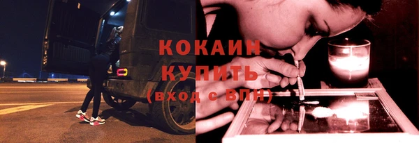 кокаин VHQ Алексин