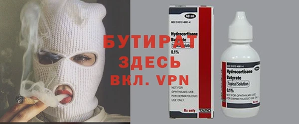 кокаин VHQ Алексин