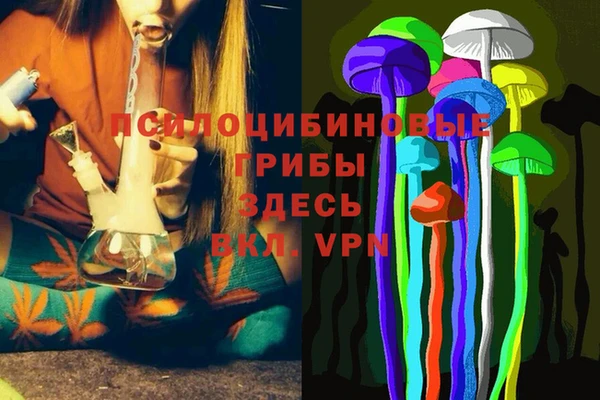 кокаин VHQ Алексин