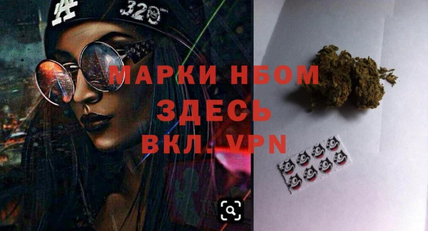 кокаин VHQ Алексин