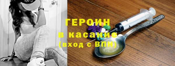 кокаин VHQ Алексин