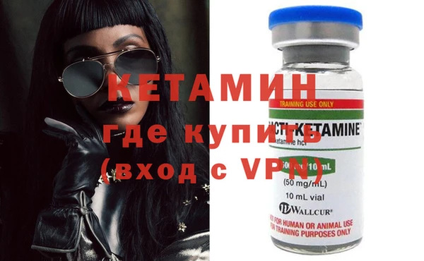 кокаин VHQ Алексин