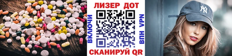 ЛСД экстази кислота  Калтан 