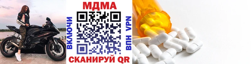 MDMA Molly  Калтан 