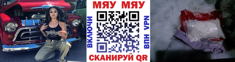 мега как войти  Калтан  Меф mephedrone 