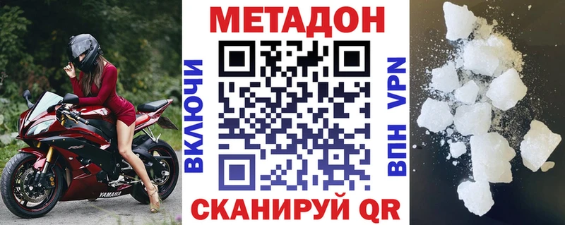 сколько стоит  Калтан  МЕТАДОН мёд 