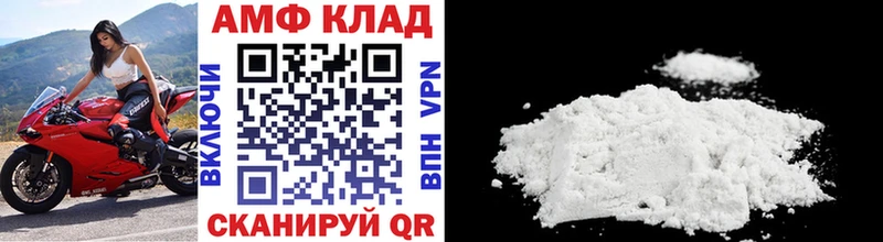 Первитин Декстрометамфетамин 99.9%  что такое   Калтан 