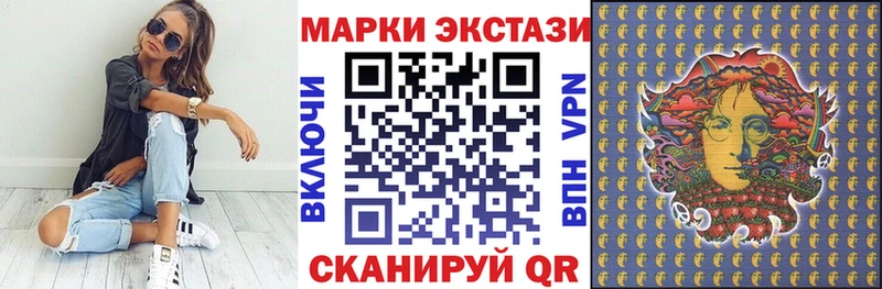 Марки N-bome 1,8мг купить наркотики цена omg вход Калтан
