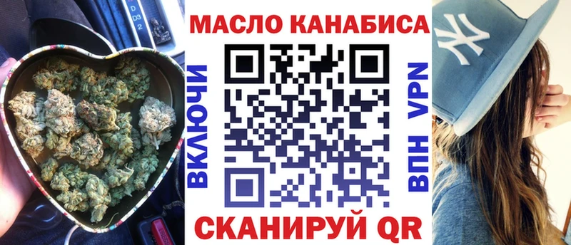 hydra tor  Калтан  ТГК концентрат 